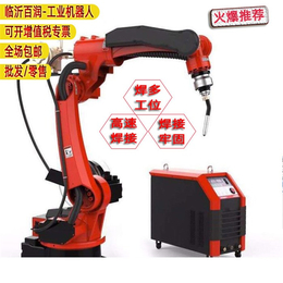 多功能焊接机器人机械手订做-百润机械-多功能焊接机器人机械手