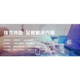 上海护壹软件技术有限公司  OA