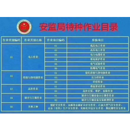 河南郑州水利三类人员十月报名截止是多少