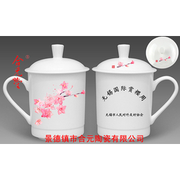 会销礼品陶瓷茶杯*厂家 陶瓷杯定制LOGO