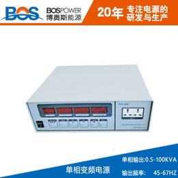 博奥斯厂家*变频电源5KVA