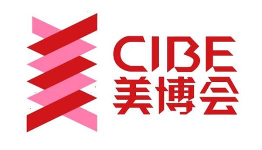 2019深圳健康彩妆博览会-CIBE展位