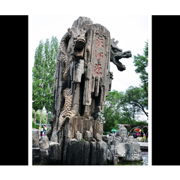济南京文雕塑实力商家-秦皇岛假山景观雕塑多少钱