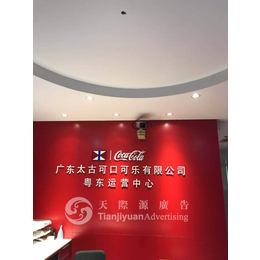 深圳企业文化墙设计公司哪家好
