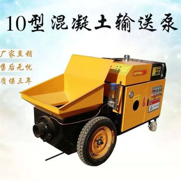 双勤机械-郑州小型混凝土输送泵-小型混凝土输送泵价格