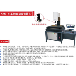 影像测量仪价格-吉林影像测量仪- 无锡佰斯特尔精密(查看)