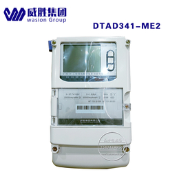威胜DTAD341-ME2三相四线数字化多功能电能表电站电表