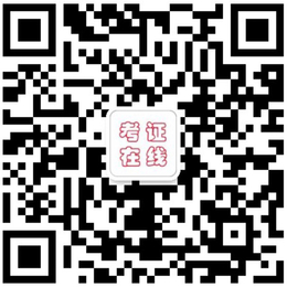 北京电工焊工复审考试报名培训缩略图