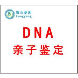 揭阳科普  采集DNA亲子鉴定样本的方法及要求 