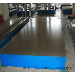 供应T型槽平板厂家 铆焊平板 铸铁平板加工缩略图