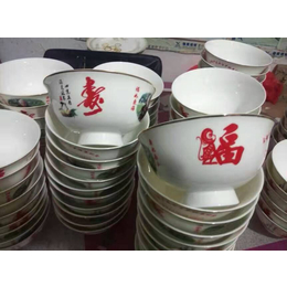 陶瓷寿碗定做 景德镇陶瓷寿碗印字缩略图