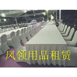 深圳桌椅租赁  长条桌沙发茶几大圆桌
