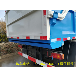 2019新式13方15方自卸式污泥车-15吨对接式污泥垃圾车