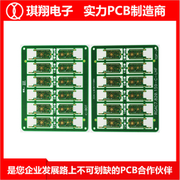 台山琪翔不收加急费用-pcb板打样厂家-汕尾pcb板