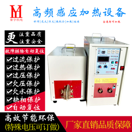 北京汽车水箱散热器接口焊接机 豪宇35KW高频焊机缩略图