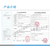鹤壁医疗器械注册-鹤壁二三类医疗器械注册证外包咨询缩略图4