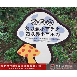 标识牌生产厂家-芜湖标识牌-合肥深茂标识牌公司(多图)