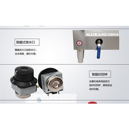 迈康机电科技公司-上海青超声波清洗机多少钱