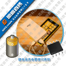 锂电充电管理IC芯片 CH4054