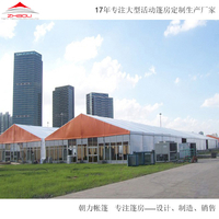 广州商业展览篷房拱形篷房活动篷房厂家