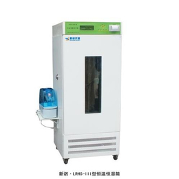 恒温恒湿培养箱 LRHS-400F-III新诺控温控湿培养箱