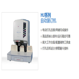 自动装订机-双翼科技-朔州装订机