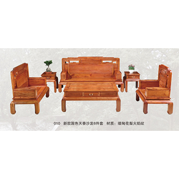 *花梨沙发套件-统发红木提供好服务-北京*花梨沙发