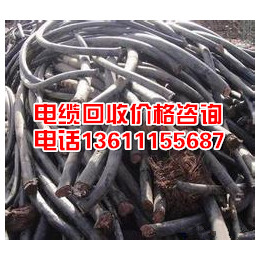 北京废铜回收 天津电缆回收 河北不锈钢回收价格