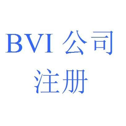 大家做外贸的是代理帮忙收款还是自己香港离岸公司收的