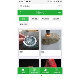 南昌移动端开发公司哪家比较好