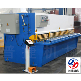 上海剪板机-普捷机床设备-数控剪板机