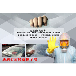 车身改色膜-南京欧派诺汽车贴膜-车身改色膜公司