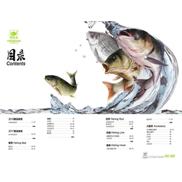湖北*王渔具公司(多图)-渔具厂家专卖-保定渔具