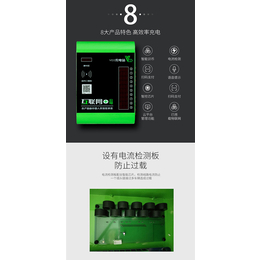 铜陵电动车充电站-芜湖山野电器-扫码电动车充电站价格