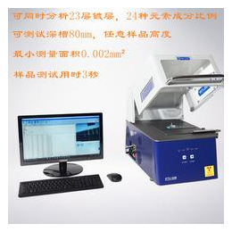 阿德姆克(图)-jsr p501 pelt多层膜厚仪-膜厚仪