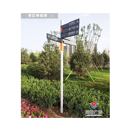园林景观标识牌制作-太原同城广告-阳泉景观标识制作
