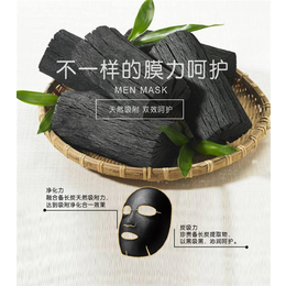 广州膜熙生物(图)-RAY面膜加工-台湾面膜加工