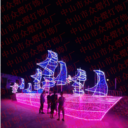  国际灯光节装饰灯 大型帆船造型灯 动态喷泉造型景观灯