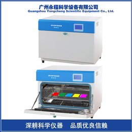 上海一恒 B-UV-S台式紫外光耐气候试验箱 环境试验箱