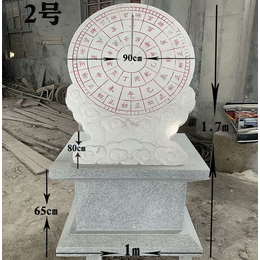 曲阳丰路厂家*石雕日晷石头太阳表汉白玉日晷雕塑