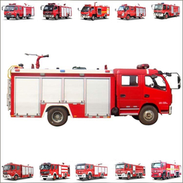 消防车水罐消防车小型中型大型消防车消防救火车价格厂家供应*