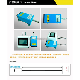 激光测距传感器-中远通-测距传感器