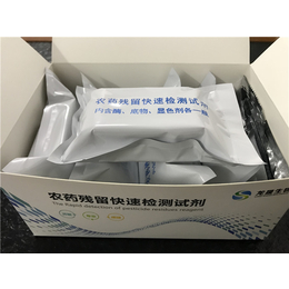 农残类*盒价格-龙晟生物科技(在线咨询)-上海农残类*盒