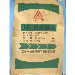 *裂砂浆价格-南京*裂砂浆-林峰保温工程有限公司