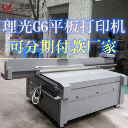 武汉工业型平板机器水晶相册工艺品数码UV打印设备核心配件
