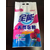 销售鸡东县日用品包装袋-肥皂包装袋-中封袋缩略图2