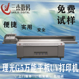 广州工业型平板机器瑜伽垫数码UV打印设备常见问题