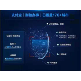 刷脸支付有什么好处和优势