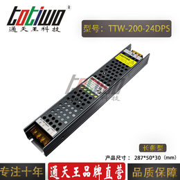 LED可控硅调光电源24V8.3A200W恒压0-10V调光