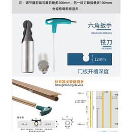 门板拉直器 衣柜门拉直器  衣柜橱柜门板拉直器